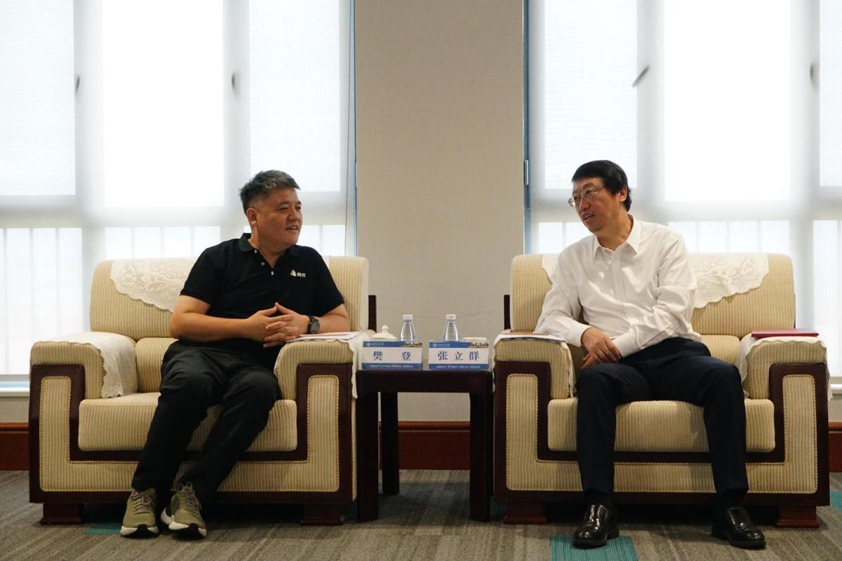 西安交大校友、帆书创始人樊登一行来校交流并受聘兼职教授