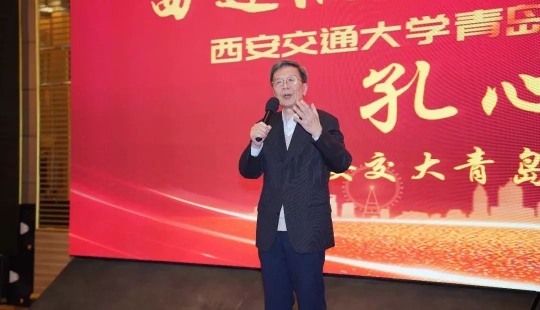 西迁流光 • 东进溢彩 | 西安交通大学青岛MBA2020年会隆重举行(图2)