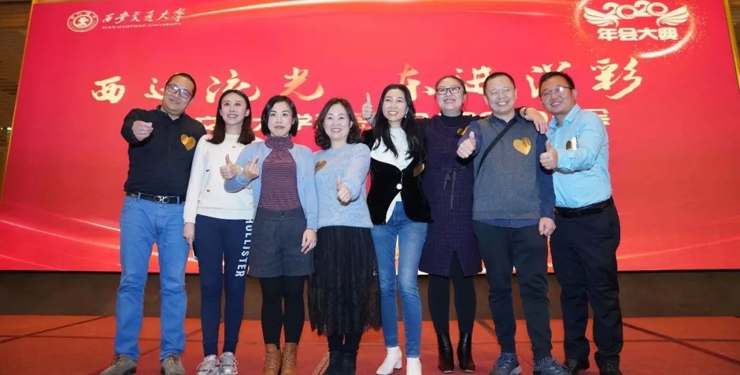 西迁流光 • 东进溢彩 | 西安交通大学青岛MBA2020年会隆重举行(图11)