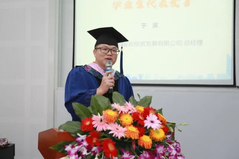 为世界之光 | 西安交通大学MBA，我们毕业啦(图11)