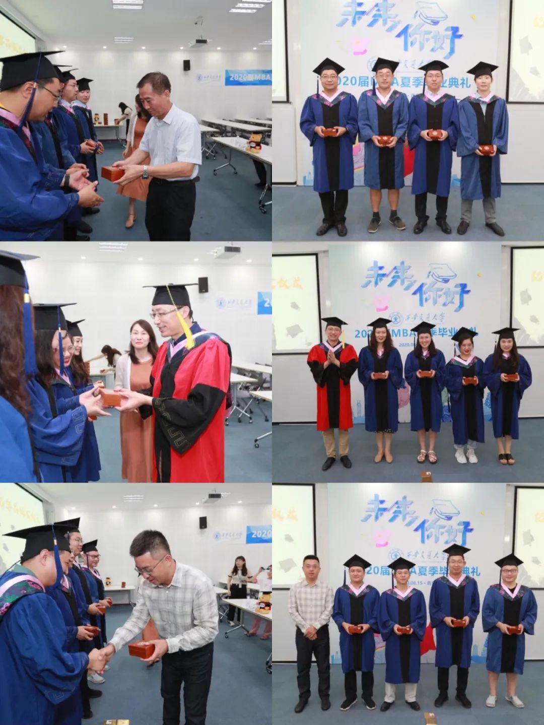 为世界之光 | 西安交通大学MBA，我们毕业啦(图18)