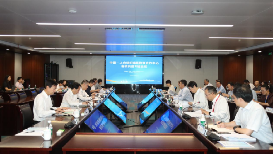 中国—上合组织高等教育合作中心省校共建专班会议在创新港召开